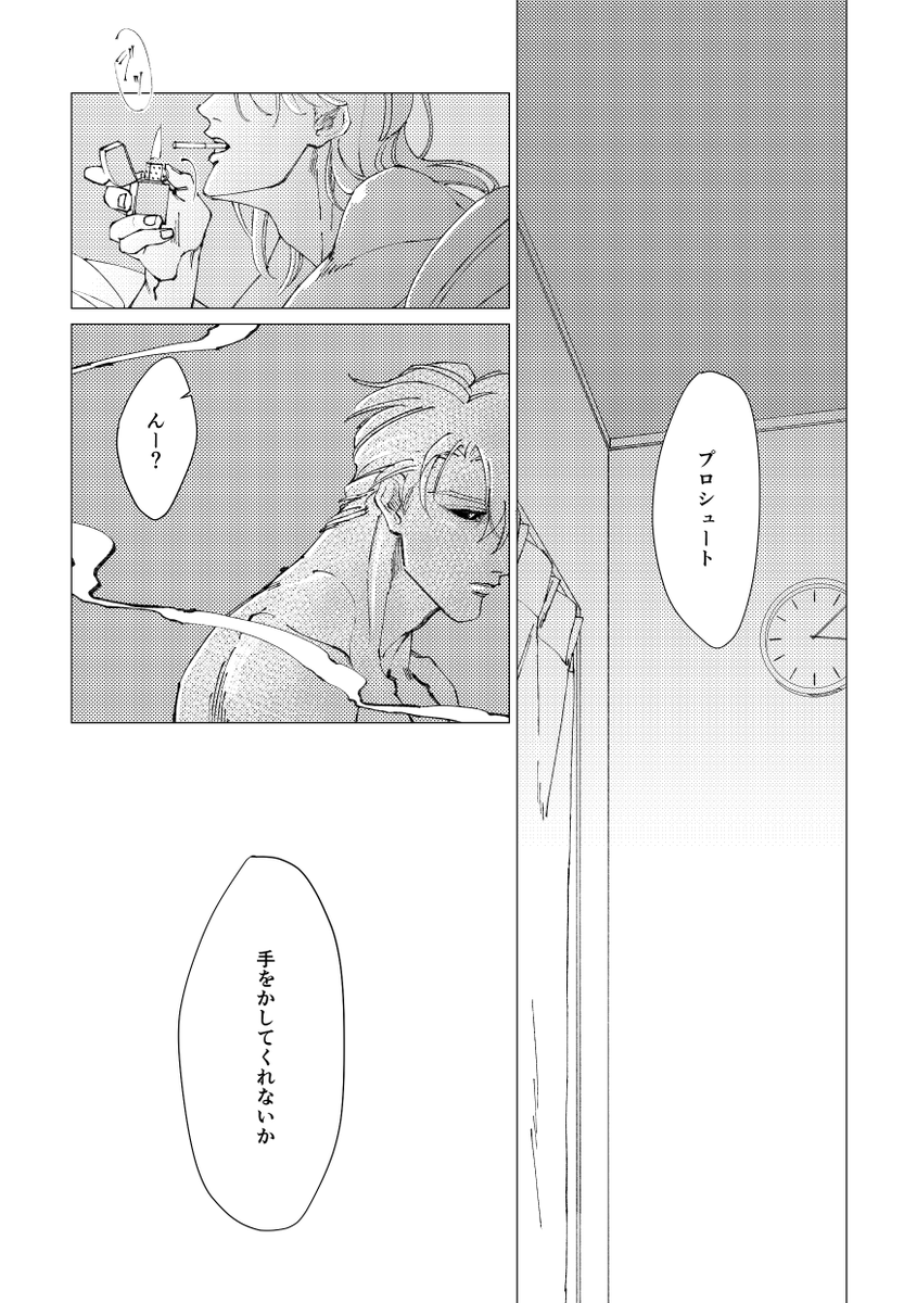 サンプルあげてきましたァ～https://t.co/ejJYKgJhy4😇ヒィ～
10/14 COMIC CITY SPARK 14 ザ・ワールド19
南1お13b[無菌室]
新刊「pregare」
全年齢/A5/50p/¥500
台風に…負けたくない…負けたく…ない… 