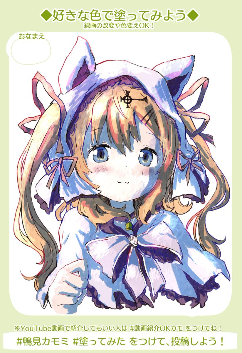 Twoucan 動画紹介 の注目ツイート イラスト マンガ