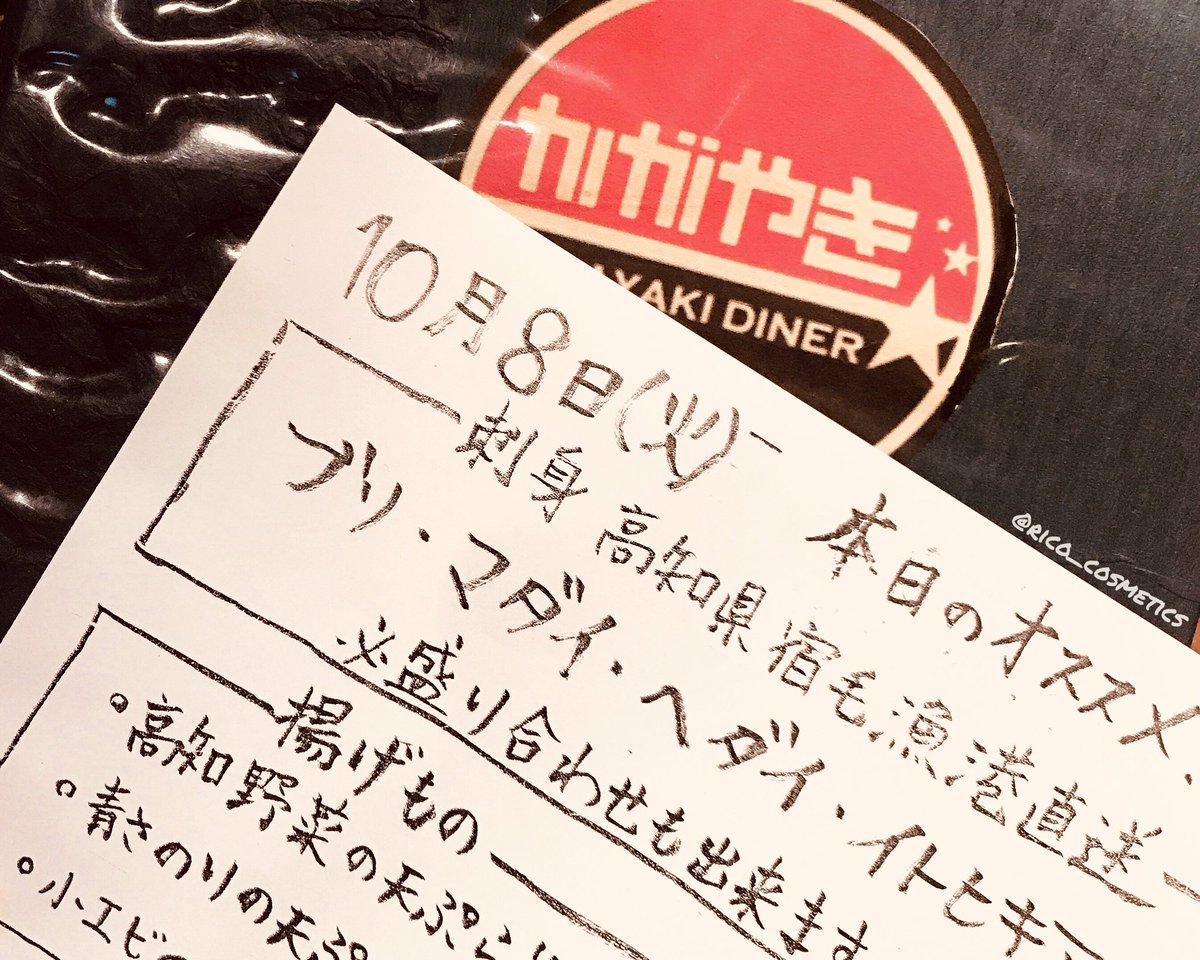 りこ Twitterren たまたま見つけた素敵なお店 梅田スカイビルのすぐ近くにある バルのようなお洒落な雰囲気の落ち着く居酒屋さんです 高知の美味しい野菜とお魚を堪能しました カツオの塩タタキめっちゃ美味しかった 大事なことなのでもう一度言いますがめっちゃ