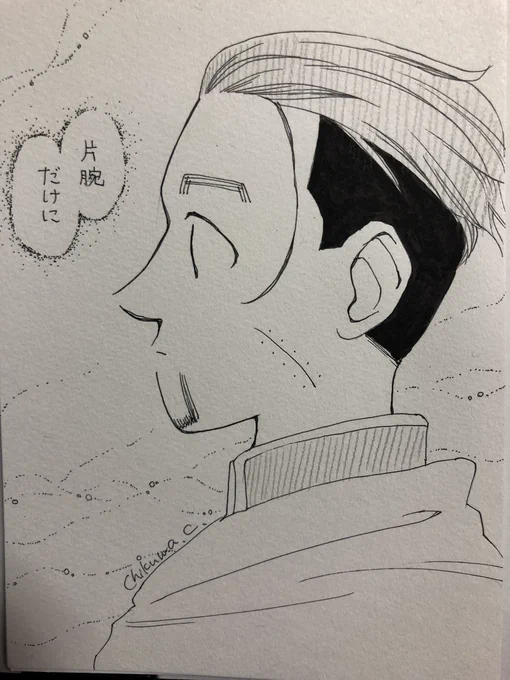 友達が谷川文子先生原画展に行って来たそうなので、私も行きたい気持ちを尾形で中和しました。 