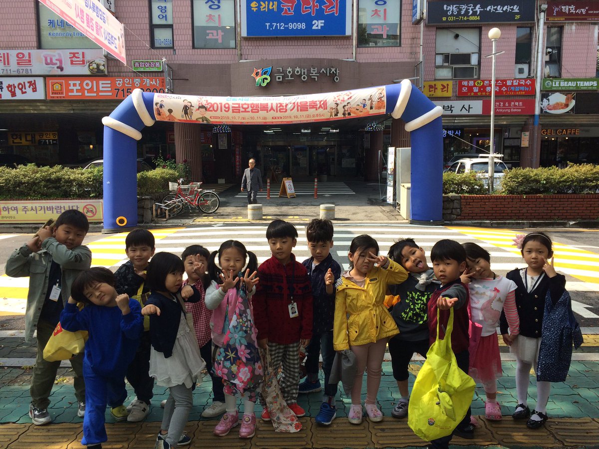sunaedong14's tweet photo. 분당수내동에 위치한 [금호행복시장] 상인회분들이 시장활성화를 위해 관내 유아들을 초대하여 장보기 체험활동을 진행하였습니다. 다양한 물건도 구경하고 물건값도 흥정하고 마트와는 다른 재미에 푹 빠졌답니다 ^^ 다양한 매장이 모여있는, 행복이 넘치는 금호행복시장으로 모두들 놀러오세요! https://t.co/e4uRT6BJwf