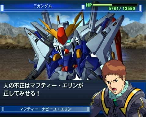 ふづき大輔 A Twitter 4 マフティー ナビーユ エリン 閃光のハサウェイ ホワイトベース艦長だった ブライトの息子のハサウェイの別名 腐敗した連邦政府と戦うテロリストであり 衝撃的な結末を迎える スパロボなどで不遇だったが Gジェネでこのシナリオを ふづき大輔 A Twitter 4 マフティー ナビーユ エリン 閃光のハサウェイ ホワイトベース艦長だった ブライトの息子のハサウェイの別名 腐敗した連邦政府と戦うテロリストであり 衝撃的な結末を迎える スパロボなどで不遇だったが Gジェネでこのシナリオを