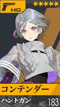 dfwiki_gc's tweet photo. コンテンダーとネゲヴのオススメレシピをサイトにまとめました。

まだお迎えできていない指揮官様はぜひ当wikiをご参考ください
https://t.co/VCF5vWLgUb

PS:確率UPは10月9日の00:00から始まります。ご注意くださいね！Σ(・Д・)

#ドルフロ https://t.co/dVekYm0a1K
