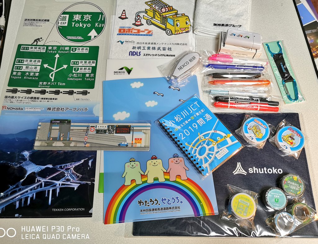shiba_yuu's tweet photo. 各社から頂いたノベルティ
#HTF2019 https://t.co/ujBwgArXeU