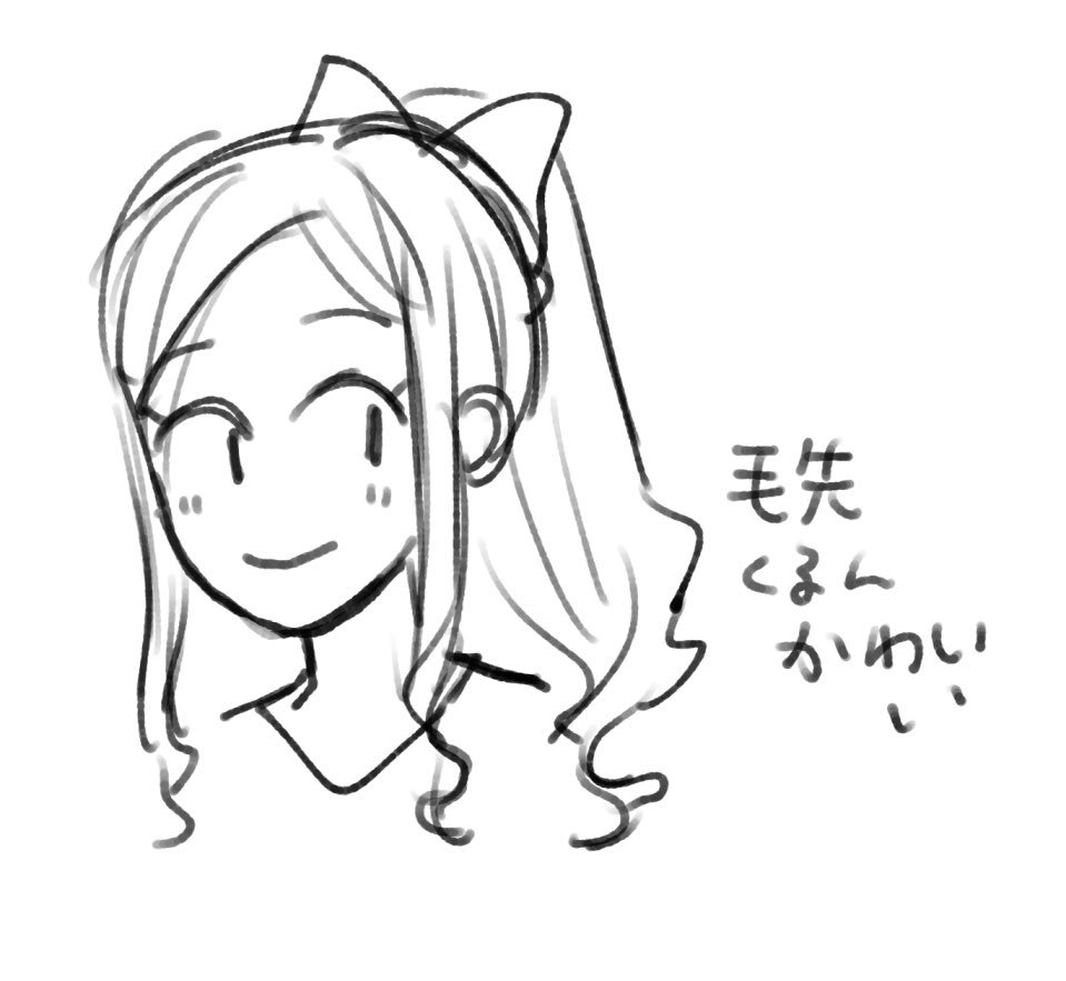 メモ 