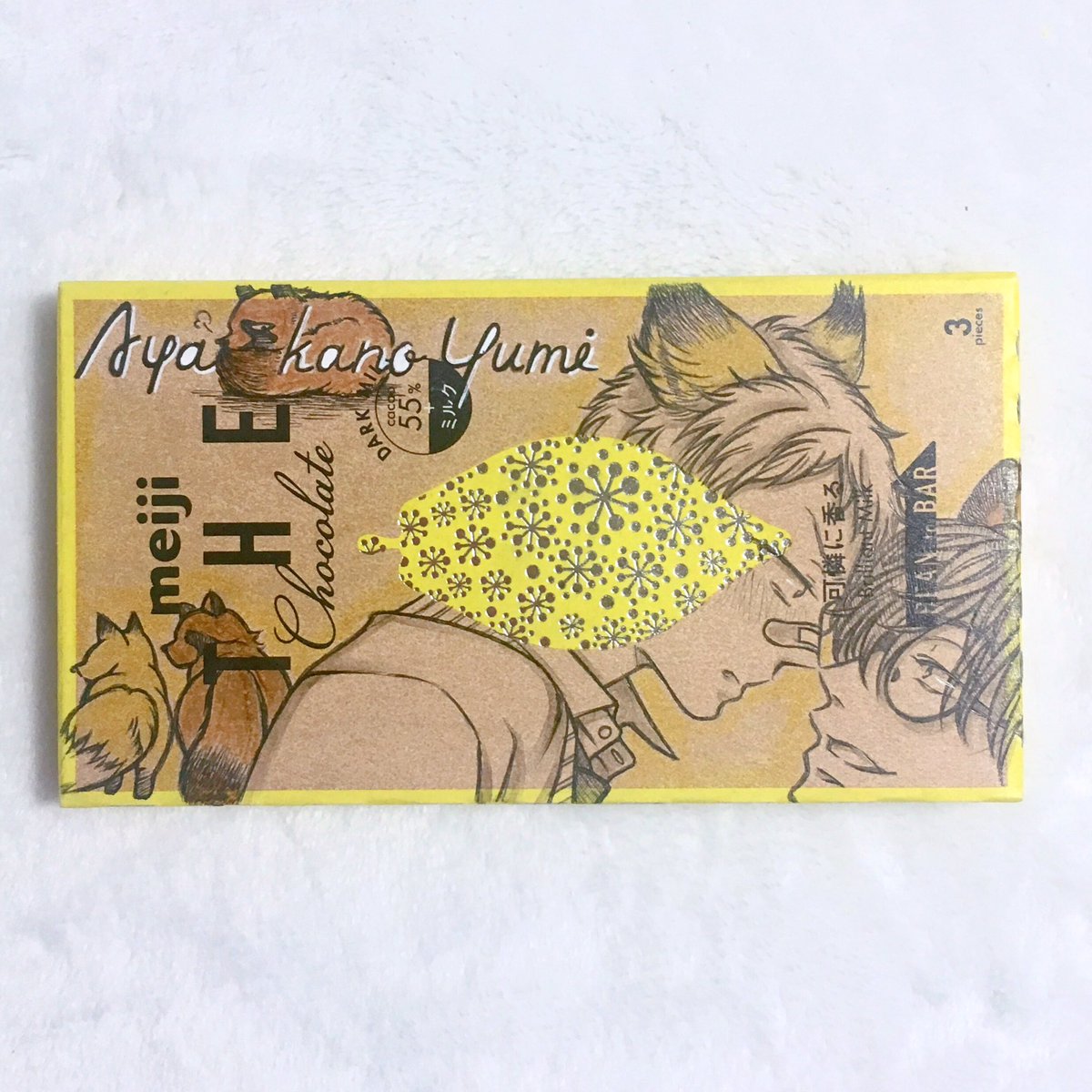 お気づきになりました?…すごいの頂いちゃいました…!!兄組〜すごい!!手描きですよ!ヤバイがとまりません?✨✨大事に大事に保管しますね!そして以前キツネぬいちゃんを下さった方がなんとたぬいちゃんを…!!ということでついにご対面です???おめでとーー!あざとい感じに加工しました?✌️ 