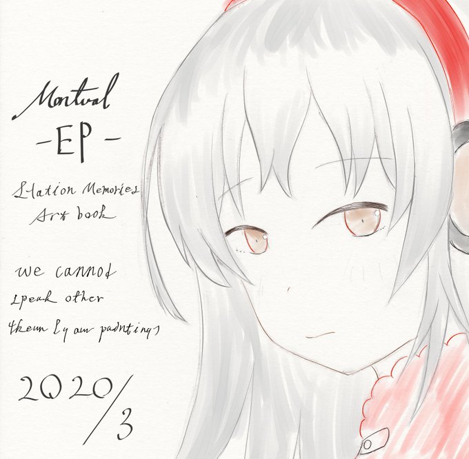 駅メモのtwitterイラスト検索結果 駅メモのtwitterイラスト検索結果