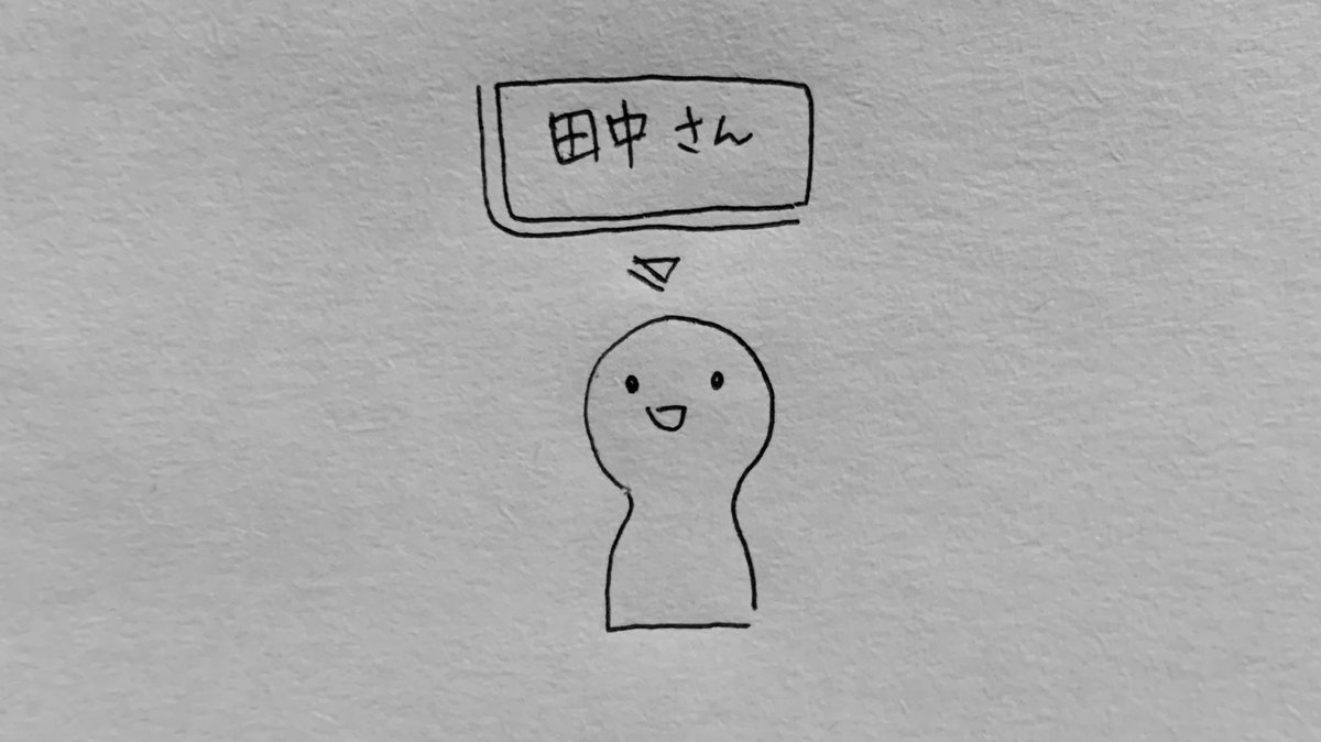 Arが一般化したらほしい技術 仕事に人間関係の心強いサポート役になりそう 話題の画像プラス Arが一般化したらほしい技術 仕事に人間関係の心強いサポート役になりそう 話題の画像プラス