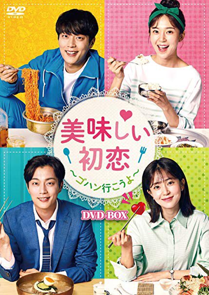 apple0080's tweet photo. 今 #美味しい初恋 視聴中なんですが、
最高に面白いです⸜❤︎⸝‍
最近まで #奇皇后 見てたんですが #ペクジニ
ちゃんのギャップがすごくて大好きになりました!! https://t.co/9z8czxoMcA