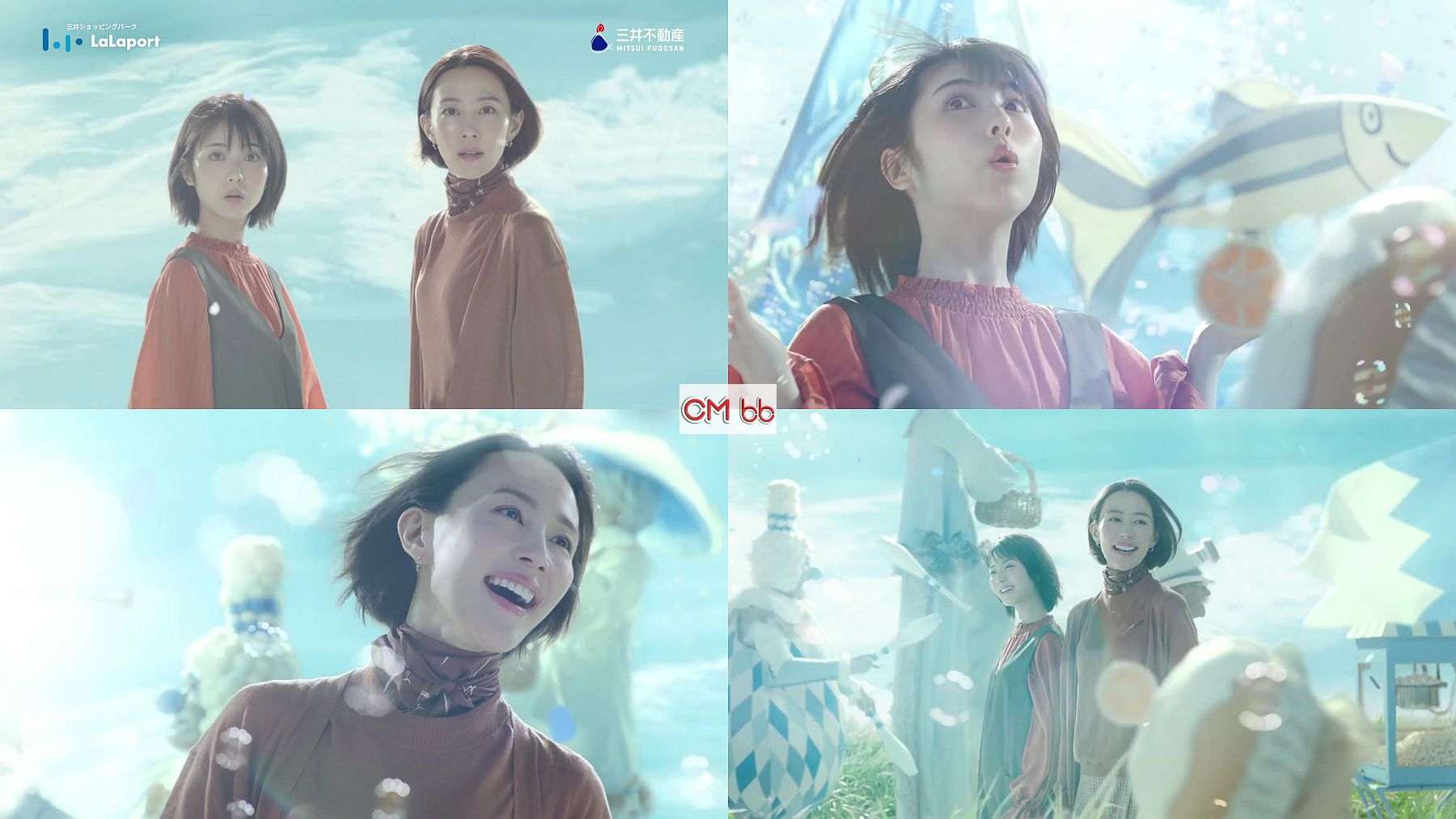Kooss公式 編集室 Run 浜辺美波 木村佳乃 ららぽーと 公式cm 沼津開業篇 オープン告知配信 浜辺美波 木村佳乃 わくわくとか ドキドキとか なんか色々やってきた T Co C04v8rnbwv Kooss公式 編集室 Run 浜辺美波 木村佳乃 ららぽーと 公式cm 沼津開業篇 オープン告知配信 浜辺美波 木村佳乃 わくわくとか ドキドキとか なんか色々やってきた T Co C04v8rnbwv