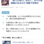 「酔った勢い」は嘘だった!？お酒と道徳心は関連がないことが研究で明らかに!