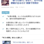 「酔った勢い」は嘘だった!？お酒と道徳心は関連がないことが研究で明らかに!