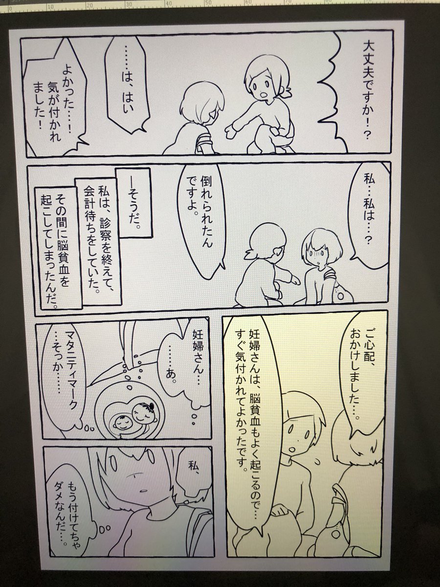 こうなって、こう。 