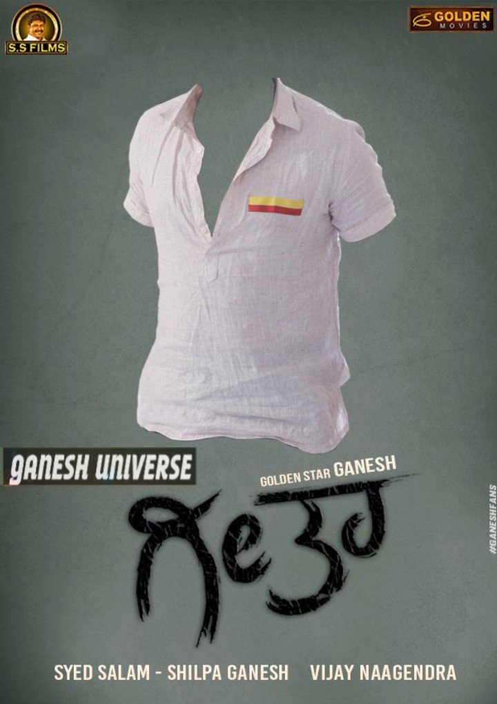 GstrUniverse's tweet photo. #Geetha Minimal Posters 🙂 1/2
@Official_Ganesh @SSFILMSOFFICIAL @VijayNaagendra
#SuperHitGeetha #GoldenstarGanesh #GoldenMovies #SSFilms #GaneshUniverse https://t.co/aZn7ie48hb