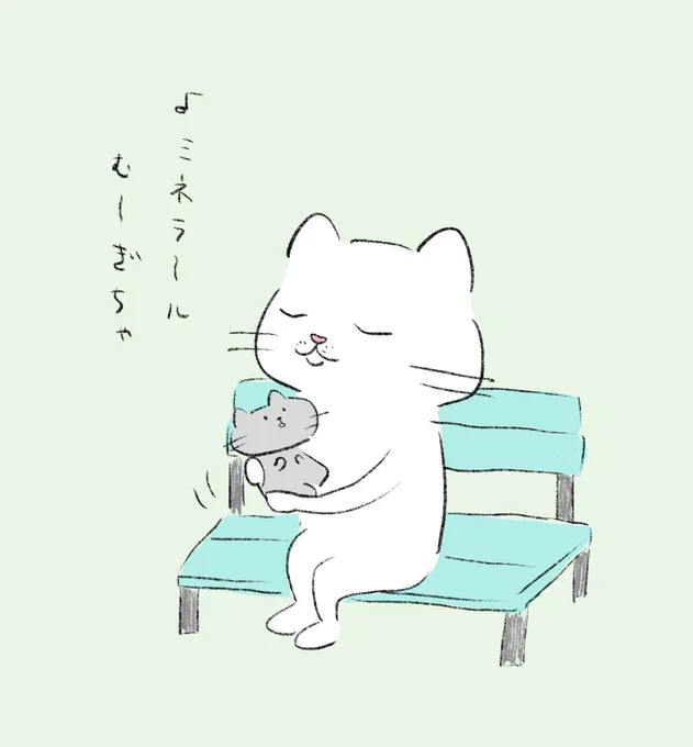 #貴方の世界観を詰め込んだ作品を見せてください 
肩の力が抜けるもの、ホンワカ〜とした気持ちになるものを目指していつも描いています。 