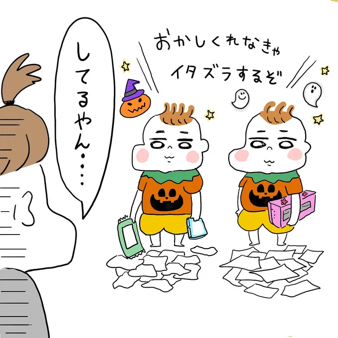 #ninaruポッケハロウィン 