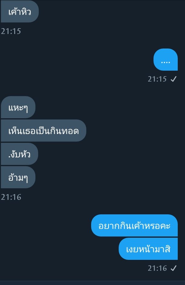 มาขิงคนครับ!!@จะทยอยฟอลนะ tweet media