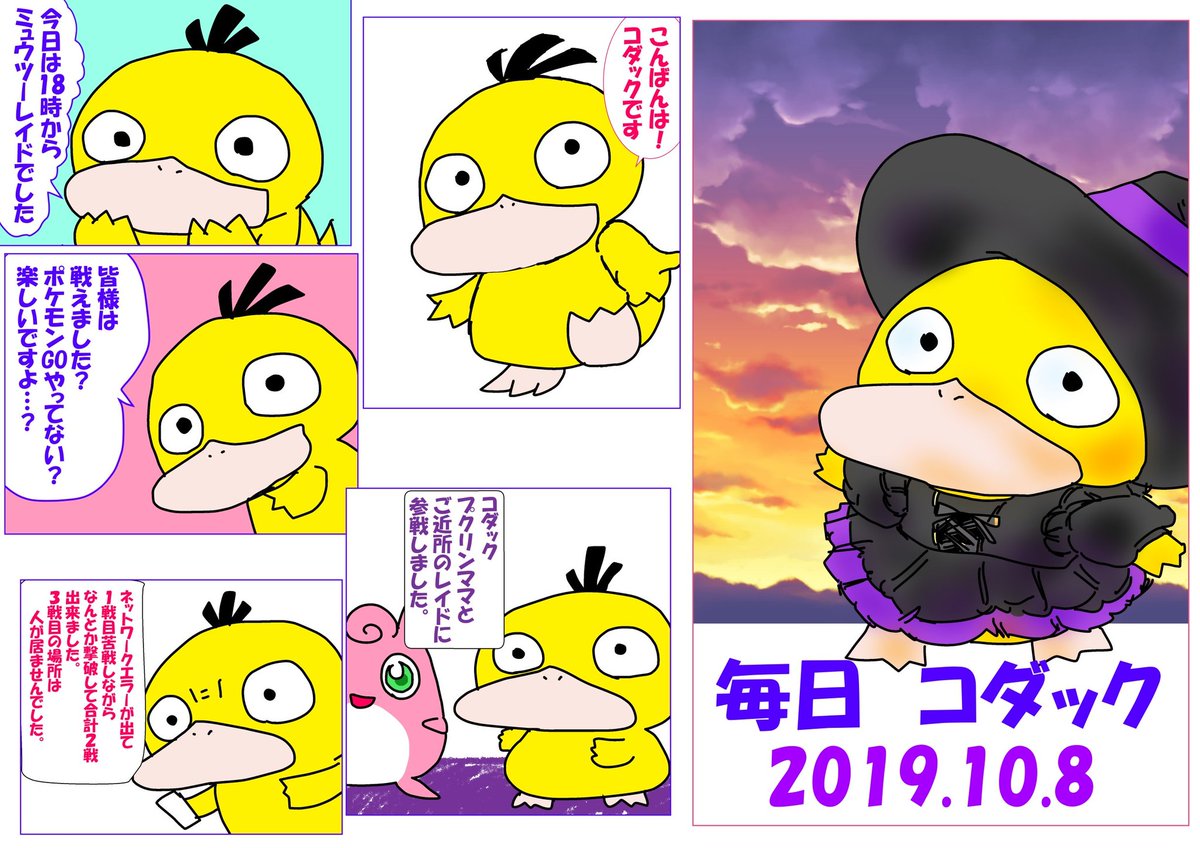 コダックです🙂 今日…コダック、お仕事行って帰って来てからの行動の中