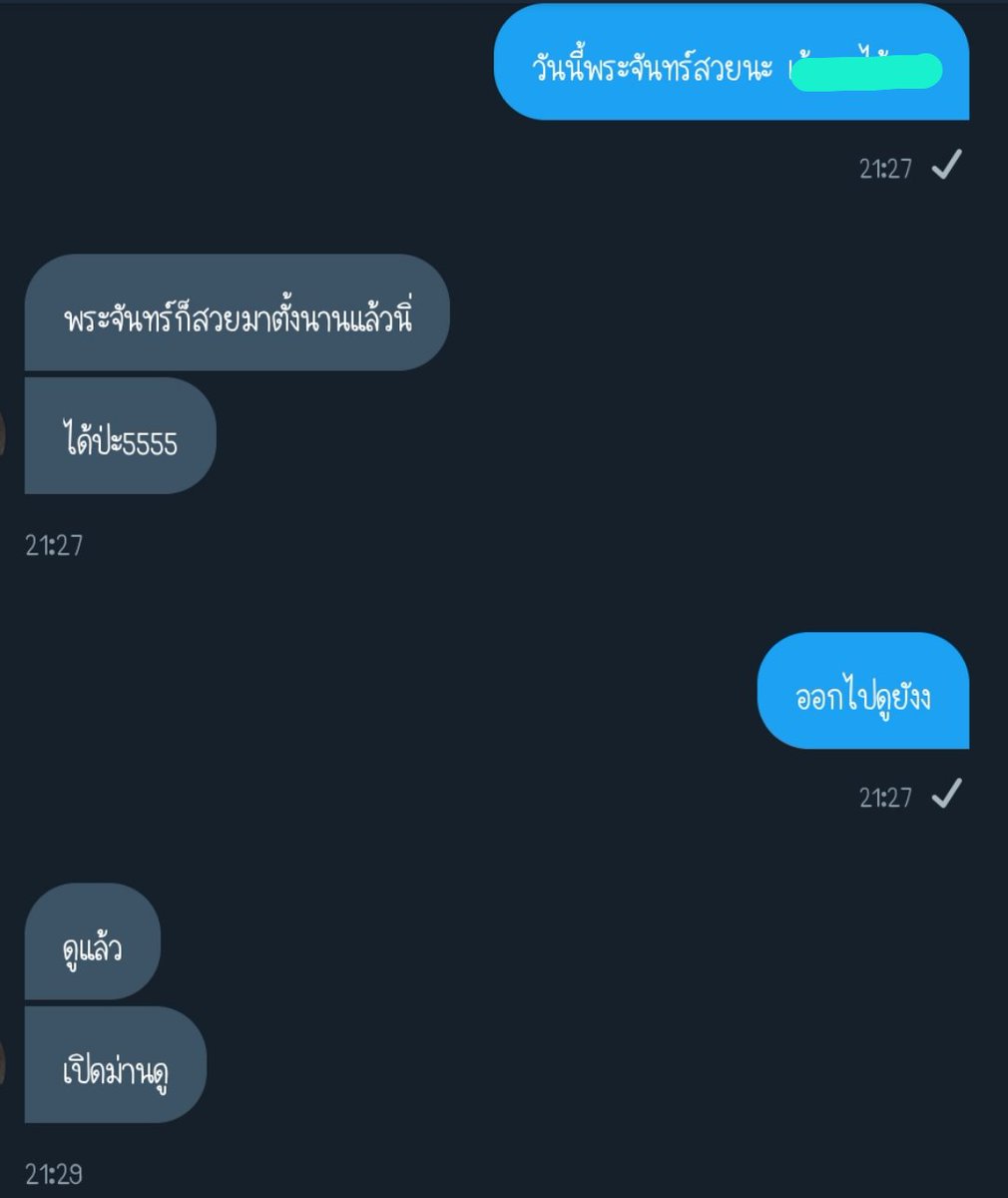 ผมจะมาขิงพี่คนนั้น tweet media