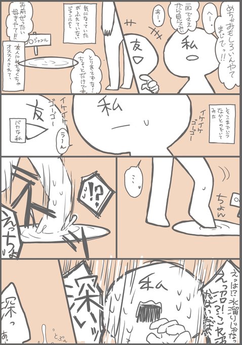 再掲
やったりやられたりやったりするよねって話 