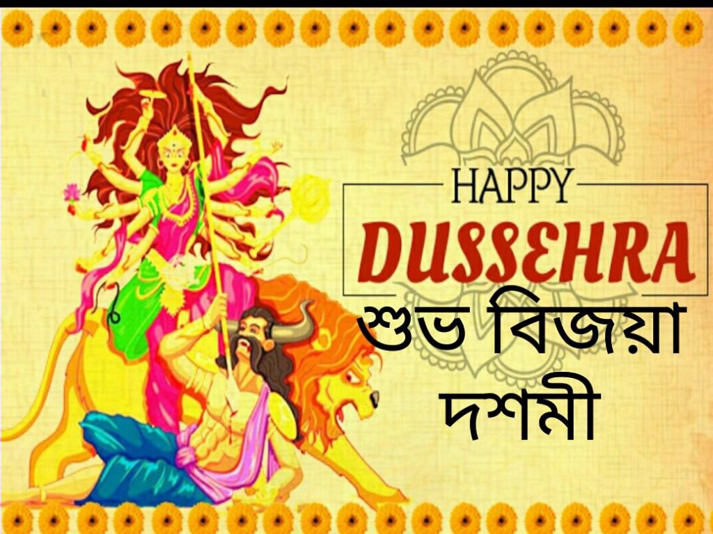 Babukishan's tweet photo. #HappyBijoya !! #HappyDussehra https://t.co/OSQFyXXBhg
#twitter #instagram #youtube #Facebook #news #canada #india #usa #australia #japan #europe https://t.co/tNxPlQecip