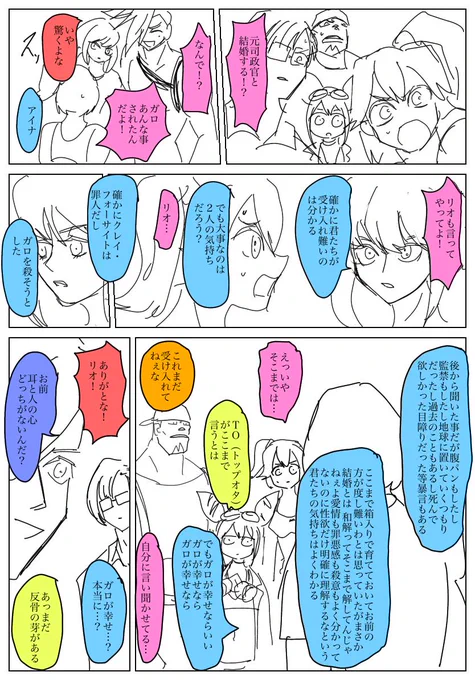 クガ←リ 