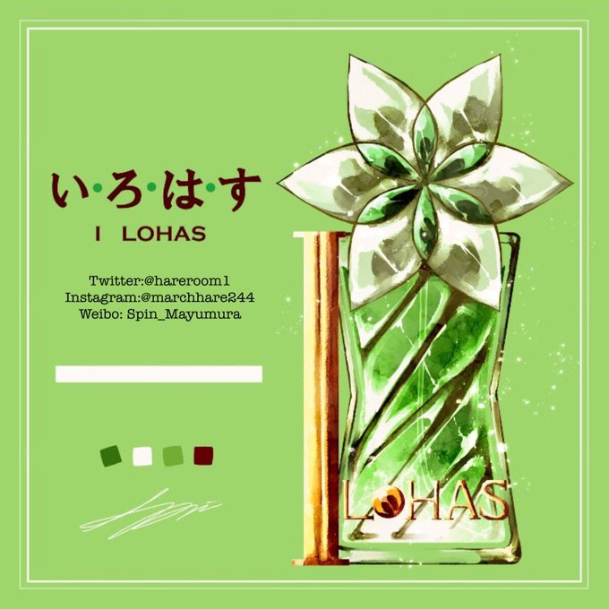 「leaf」 illustration images(Popular)｜5pages