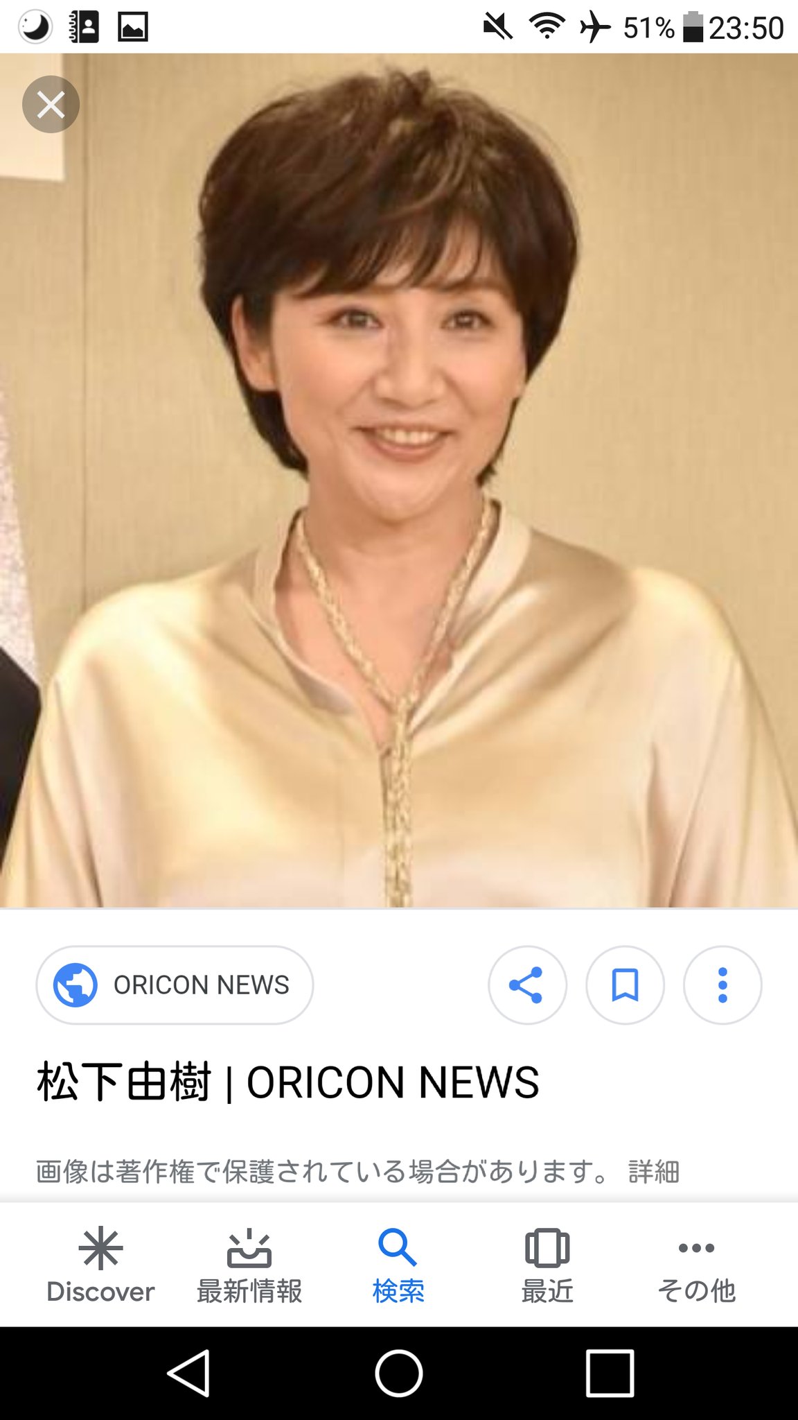 かふん A Twitter Blackdiamod01 松下由樹は透明感スゴそうですね はい 僕が松下由樹にメイク ラブなだけです すいません T Co ty0ta Twitter