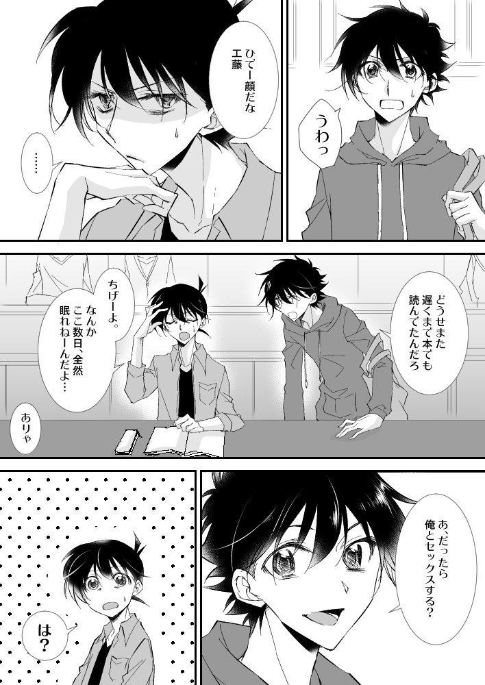 たちばな先生の快新ツイが最高過ぎたので描かせて頂きました!!!😇😇😇
https://t.co/jiYMUrKR5n 