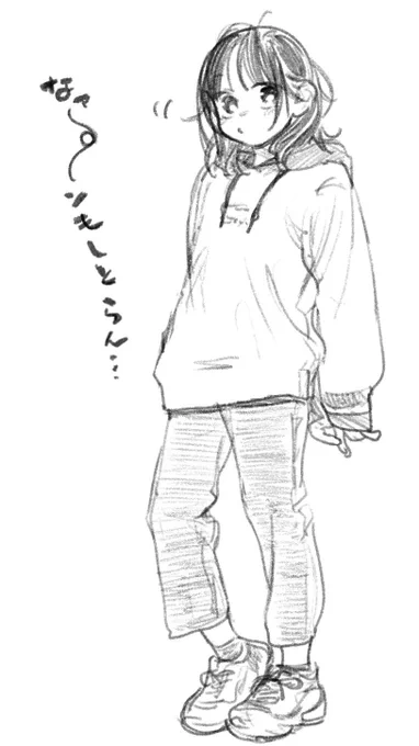 しとらん 