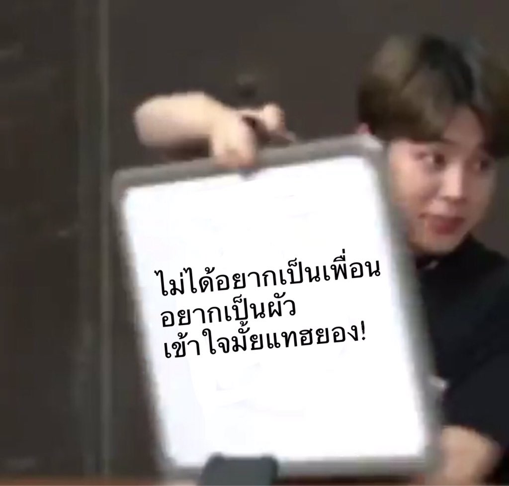 girlindecemberr's tweet photo. ไม่เล่นไม่ได้จริงๆว่ะ 55555555555
#minv https://t.co/fpIs9prX6x