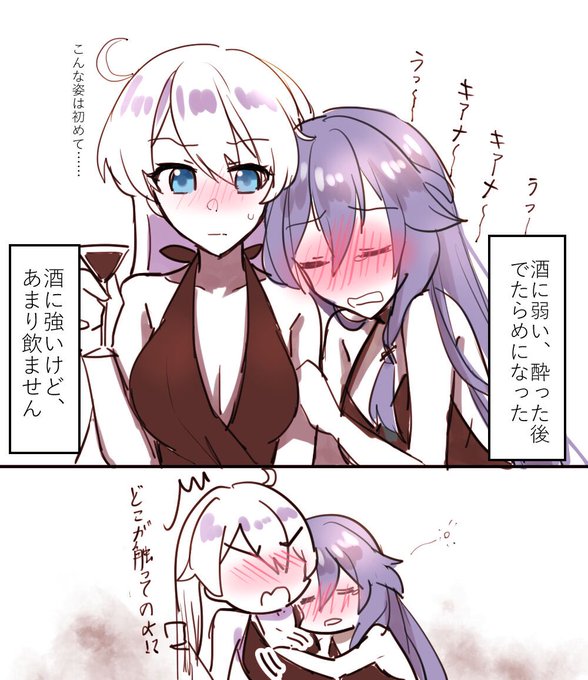 キアナのtwitterイラスト検索結果