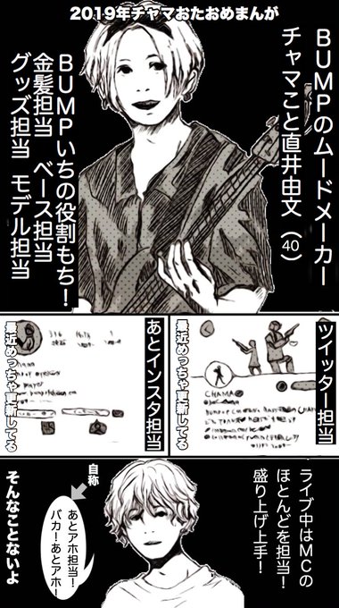 Hbチャマ を含むマンガ一覧 ツイコミ 仮 Hbチャマ を含むマンガ一覧 ツイコミ 仮