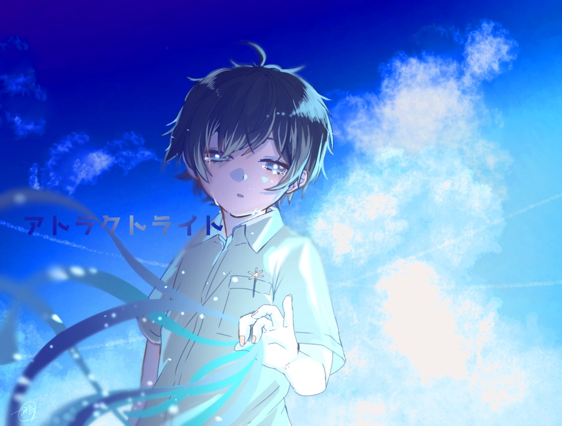 つがの アトラクトライト Luna Feat ゆある 止まってしまうのか つがの アトラクトライト Luna Feat ゆある 止まってしまうのか