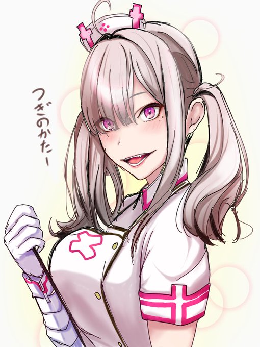 うん、まだmだ!抑え気味だな 