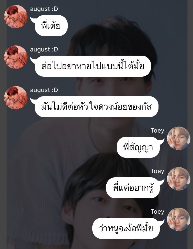 Pls RT ♥️ 

Ch.12 : Surprise - เซอไพรส์พี่เต้ย

#ช็อกโกแลตชิพของพี่เต้ย | แทกิ ♡

Link : joylada.com/story/5d3ef701…

#taegi #vga #แทกิ #วีก้า #ฟิคแทกิ #จอยลดา
 
♡  Thank u ♡ 
<a href="/VSUGAficTH/">VGA `fiction ☆</a> @vga_th <a href="/9795x93/">𝟗𝟕𝟗𝟓 × 𝟗𝟑🐰🐯🐥🐱</a> <a href="/FictionTAEGI/">TG_ғɪᴄᴛɪᴏɴ</a> <a href="/FICBTS_TH/">🔍FICBTS🔎</a> <a href="/BANFIC_BANGTAN/">บ้านฟิคบังทัน​ | Busy</a> <a href="/taeginjoy/">𝘁𝗮𝗲𝗴𝗶𝗻𝗷𝗼𝘆</a> <a href="/vgaindahouse/">VGA IN DA HOUSE / closed</a>