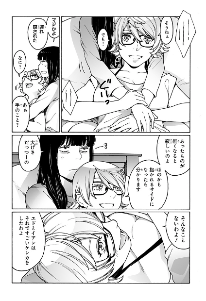 オトメの帝国、本日から連載再開いたします。今後ともよろしくお願いします。
https://t.co/N3XA0uCIup 