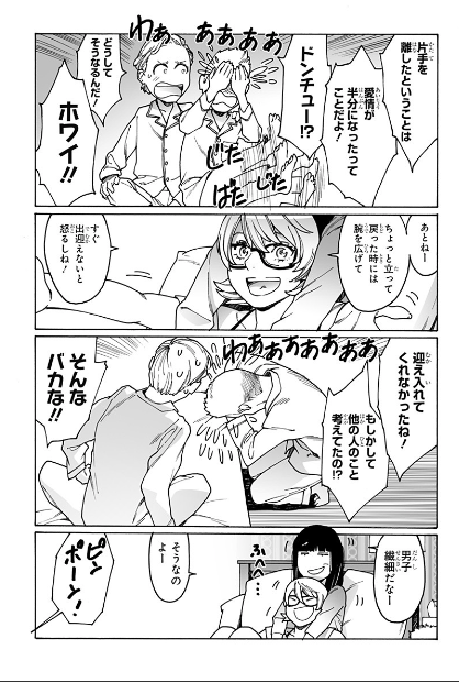 オトメの帝国、本日から連載再開いたします。今後ともよろしくお願いします。
https://t.co/N3XA0uCIup 