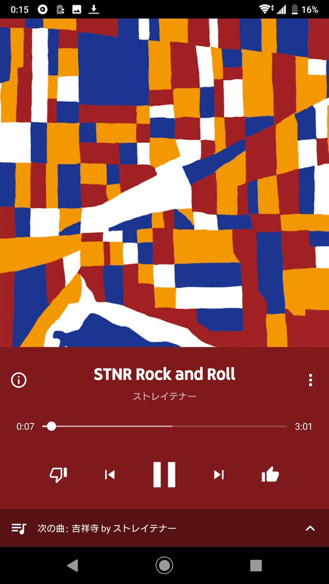 minimum161's tweet image. わー！！！！！
#ストレイテナー
#BlankMap