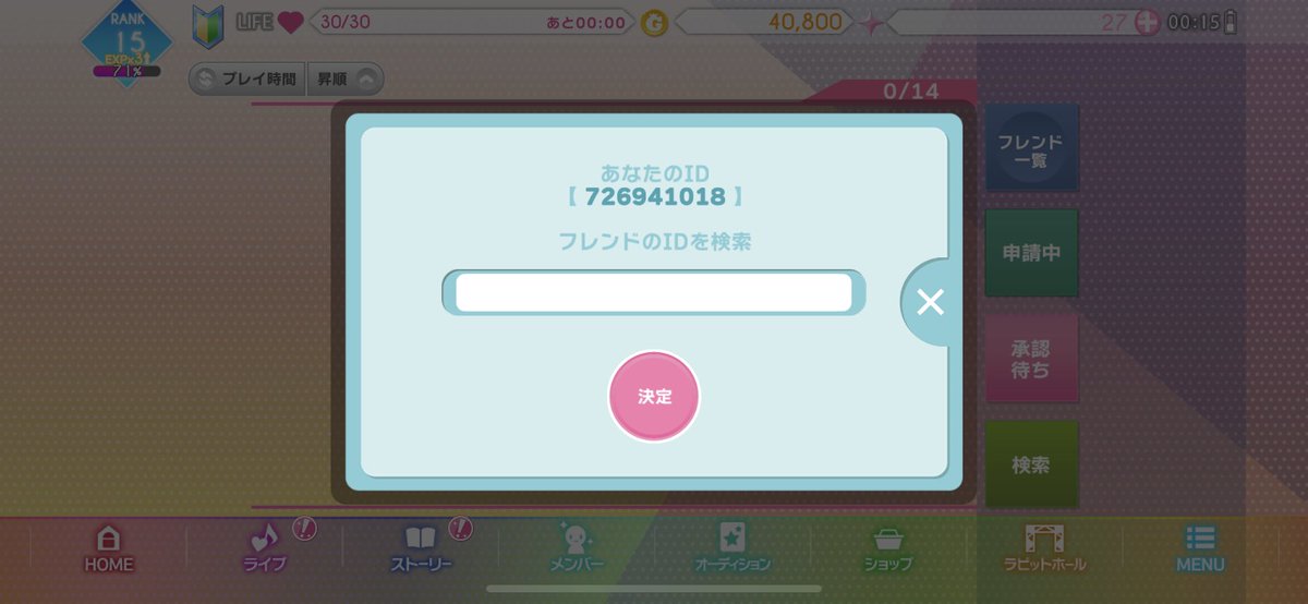 金原 おいも 3年間idolish7をやるやる詐欺してやっとはじめました 陸の喘息は治らないでほしいです ゲームでもお友達 作るの下手です なんならリズムゲームもかなり下手です