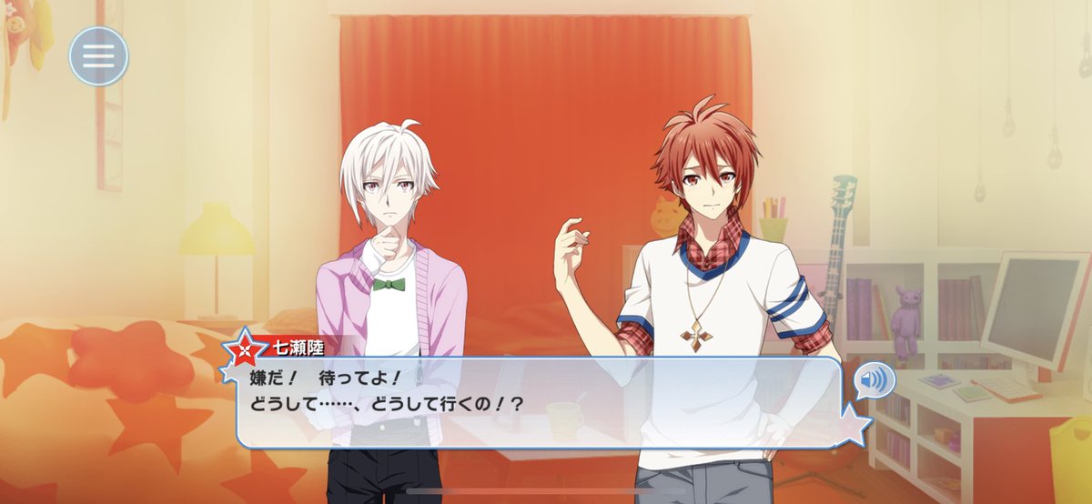金原 おいも En Twitter 3年間idolish7をやるやる詐欺してやっとはじめました 陸の喘息は治らないでほしいです ゲームでもお友達 作るの下手です なんならリズムゲームもかなり下手です