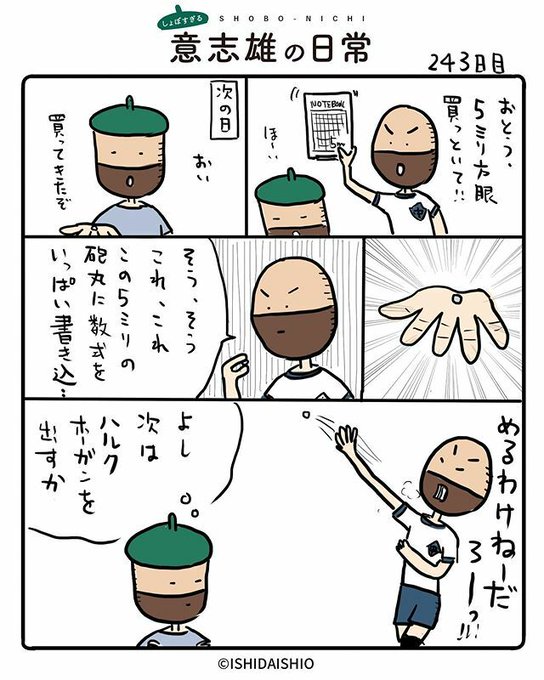 ノリツッコミ を含むマンガ一覧 ツイコミ 仮 ノリツッコミ を含むマンガ一覧 ツイコミ 仮