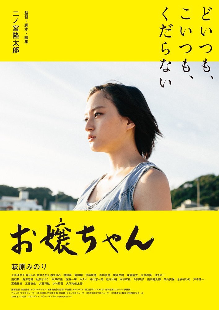 廣瀬祐樹 Laughmaker12 Twitter