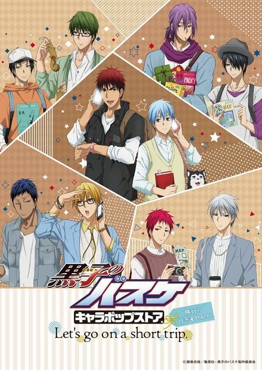 70以上 黒子 の バスケ よう せん 人気の最高の壁紙無料achd