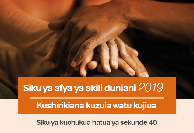 UmojaWaMataifa's tweet photo. Kujiua ni tatizo la afya ya umma. 
Leo #WorldMentalHealthDay chukua hatua kwa #40seconds kuchangia katika kupambana na tatizo hilo na kuonesha kwamba unajali.

Soma zaidi:  https://t.co/DyajXH5Hc6
via @WHO https://t.co/MHp5k36nD3