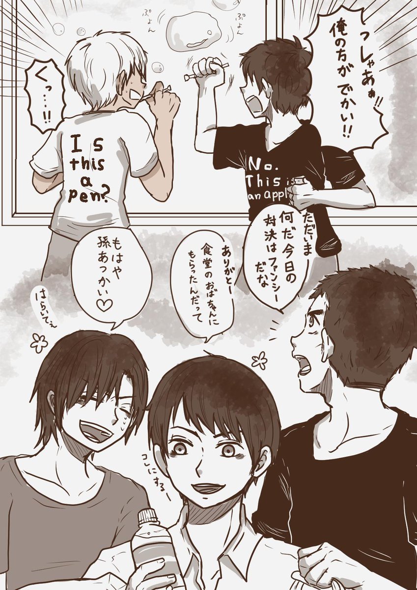 コナン 警察学校組 降谷と松田の十本勝負 シャボン玉 がーなの漫画