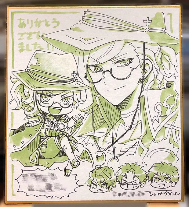 多分もう届いてると思うので勝手に描いて押し付けたミニ色紙あげときます。久々のアナログ楽しかった☺️ 