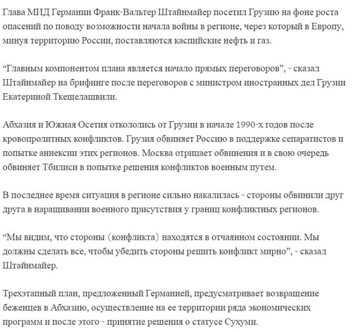 ЕС призывает Турцию прекратить военную операцию в Сирии, - Могерини - Цензор.НЕТ 1722