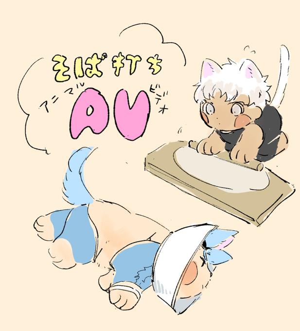 そば打ちのtwitterイラスト検索結果 古い順