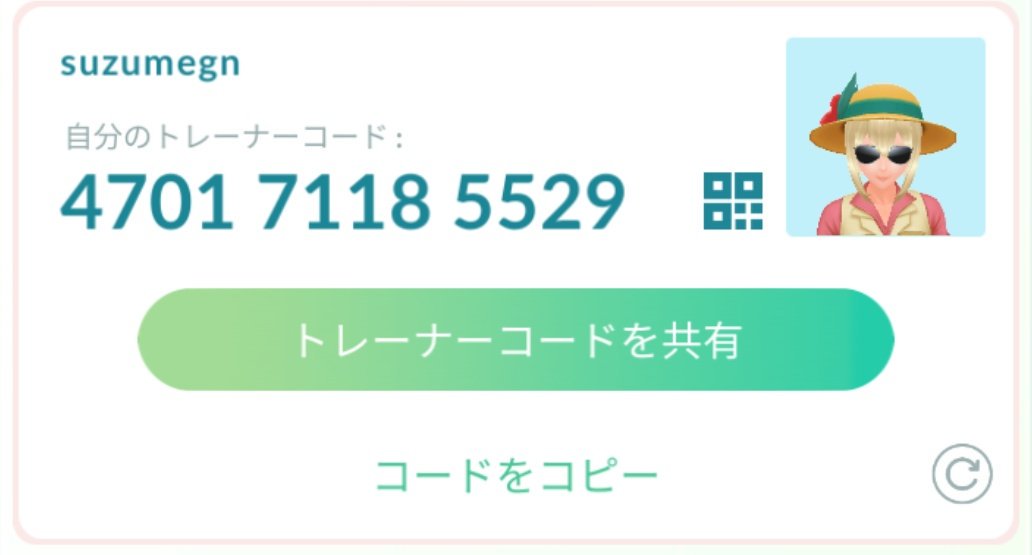 ポケモンgo宮崎